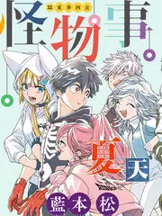 综艺制作幕后花絮