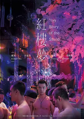 断线之后 高分悬疑电影